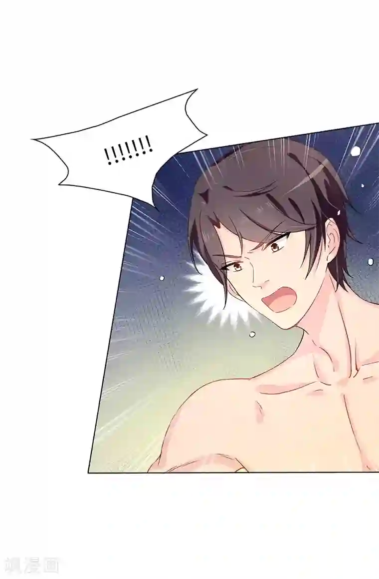 皇子的天降未婚妻第12话 怎么又是你