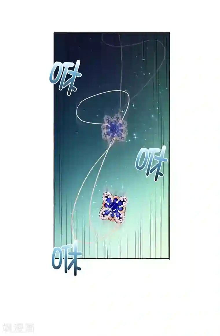 皇子的天降未婚妻第12话 怎么又是你