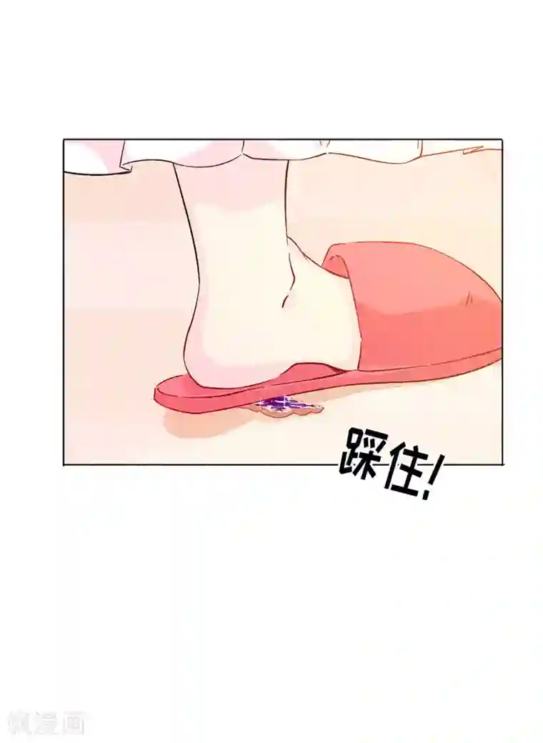 皇子的天降未婚妻第12话 怎么又是你