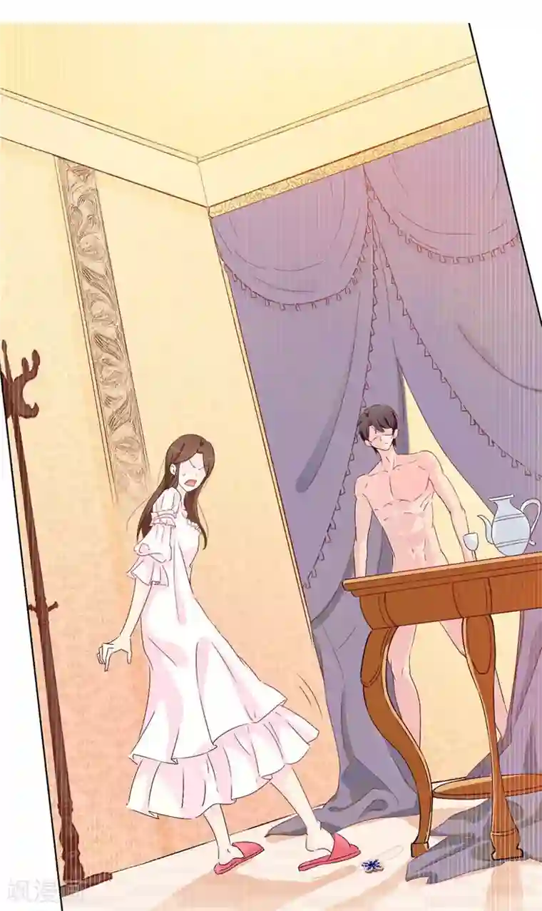 皇子的天降未婚妻第12话 怎么又是你