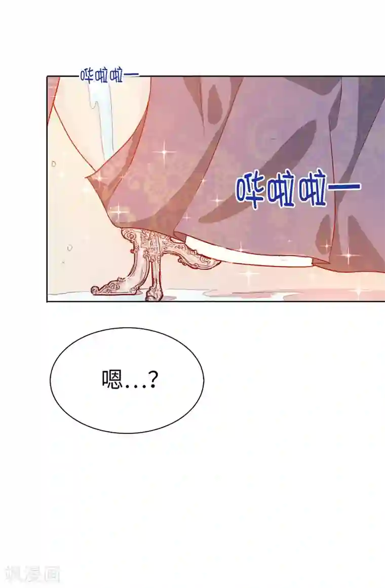 皇子的天降未婚妻第12话 怎么又是你