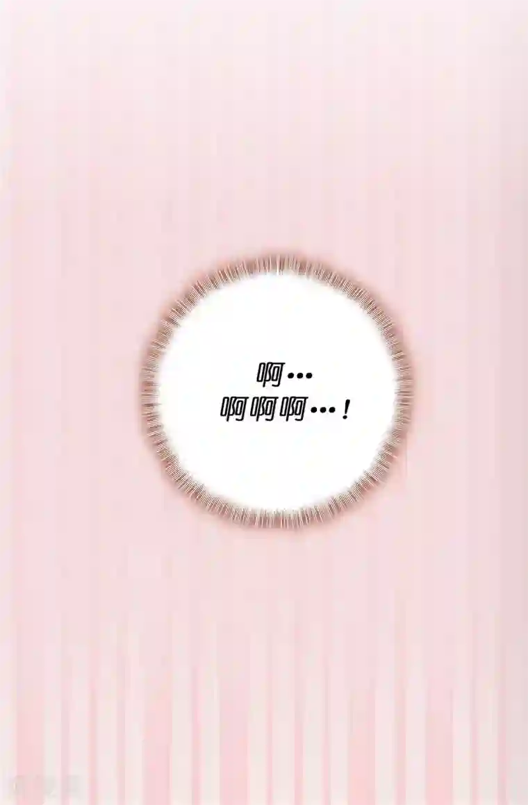 皇子的天降未婚妻第13话 死有余辜