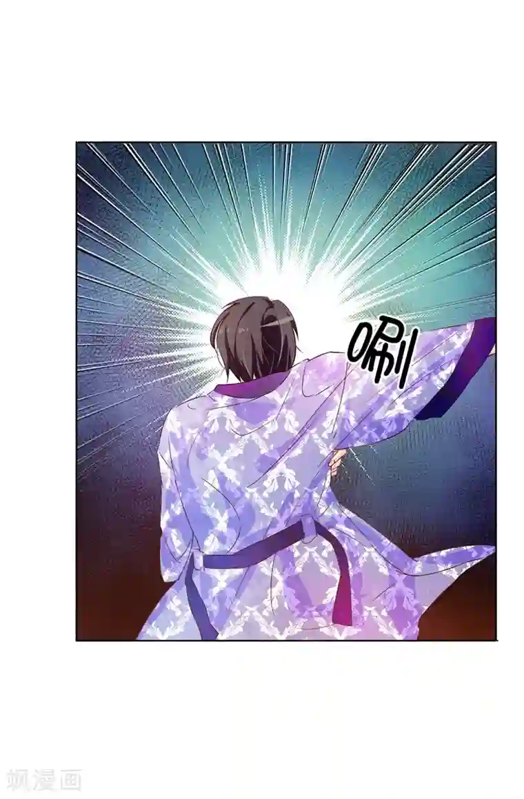 皇子的天降未婚妻第13话 死有余辜