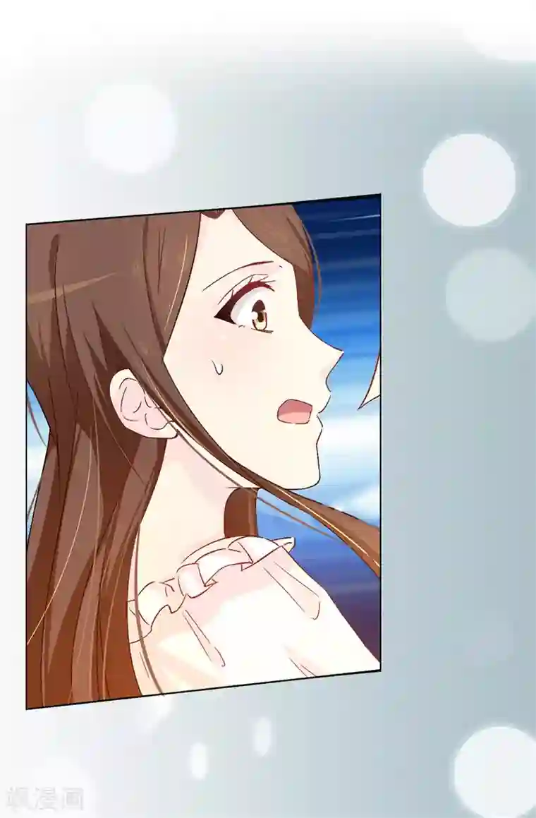 皇子的天降未婚妻第13话 死有余辜