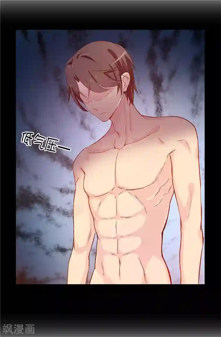 皇子的天降未婚妻第13话 死有余辜