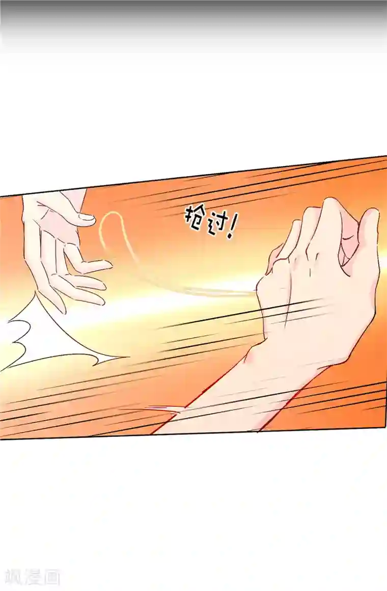 皇子的天降未婚妻第13话 死有余辜