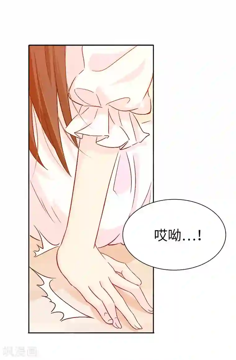 皇子的天降未婚妻第13话 死有余辜