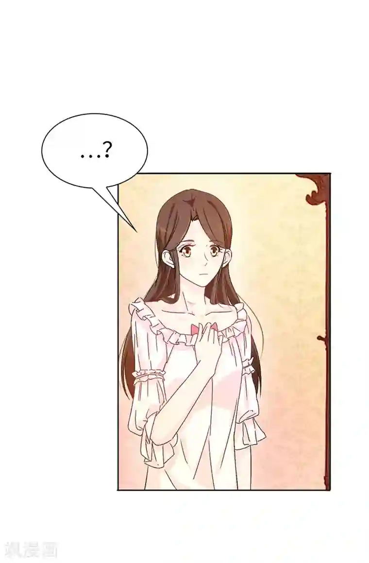 皇子的天降未婚妻第14话 按照宫规惩罚你