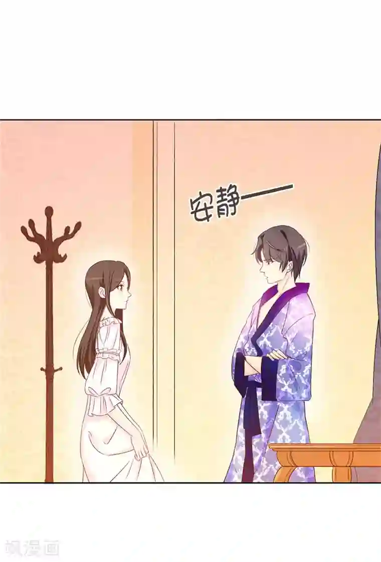 皇子的天降未婚妻第15话 怎么哪儿都有你