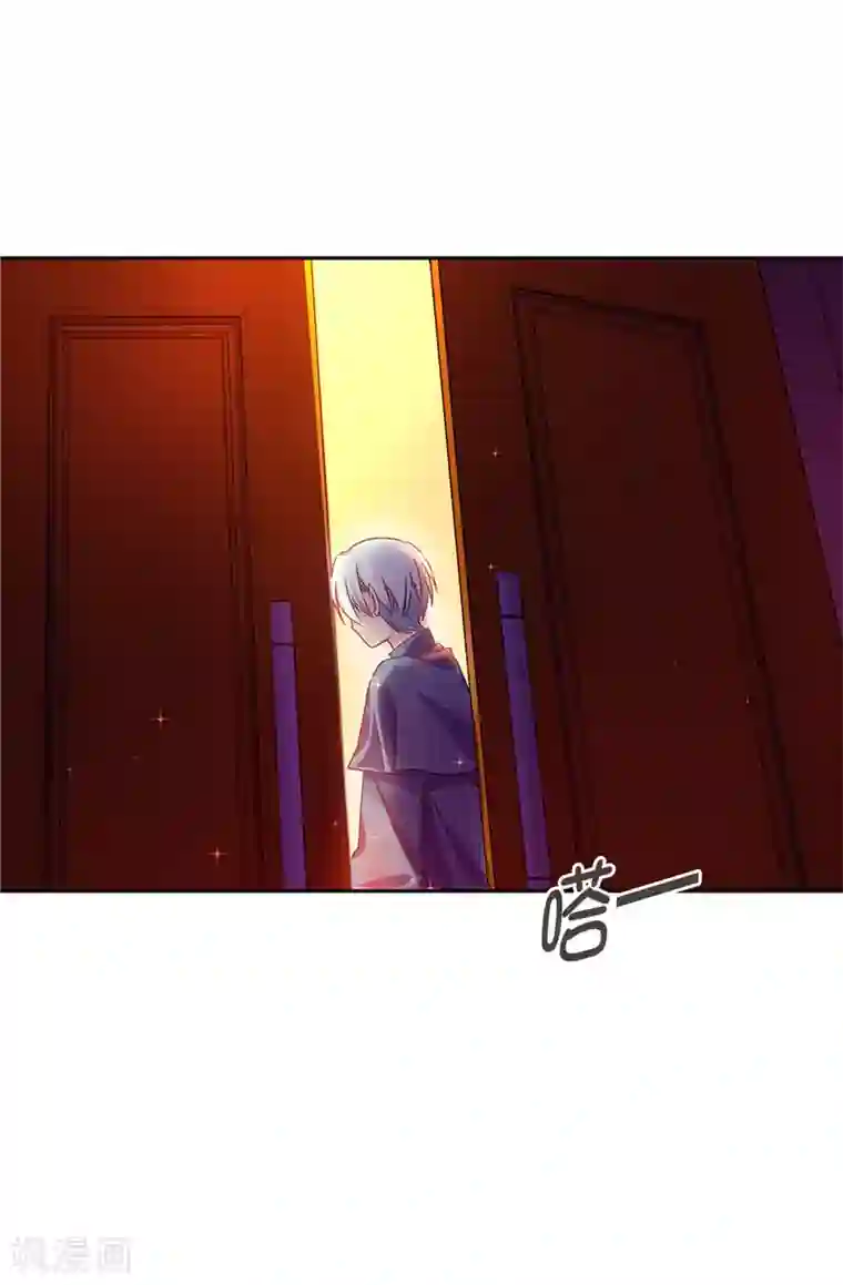 皇子的天降未婚妻第16话 城堡的地图