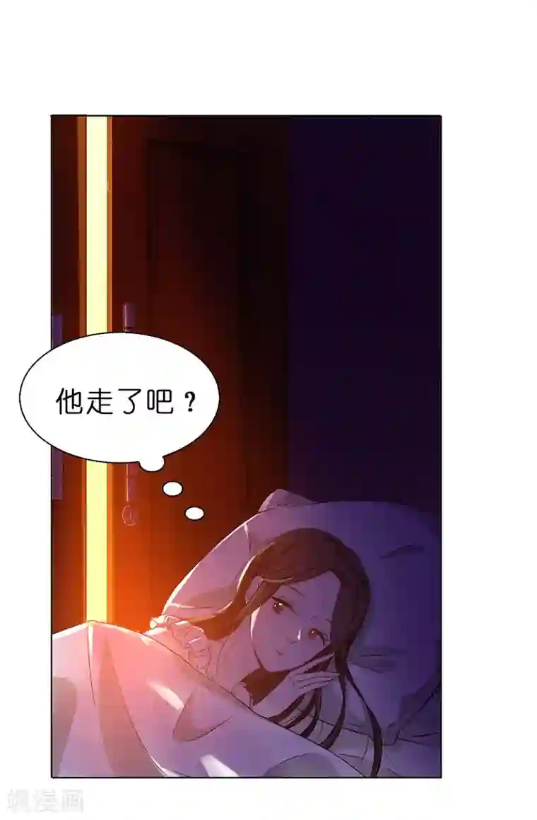 皇子的天降未婚妻第16话 城堡的地图