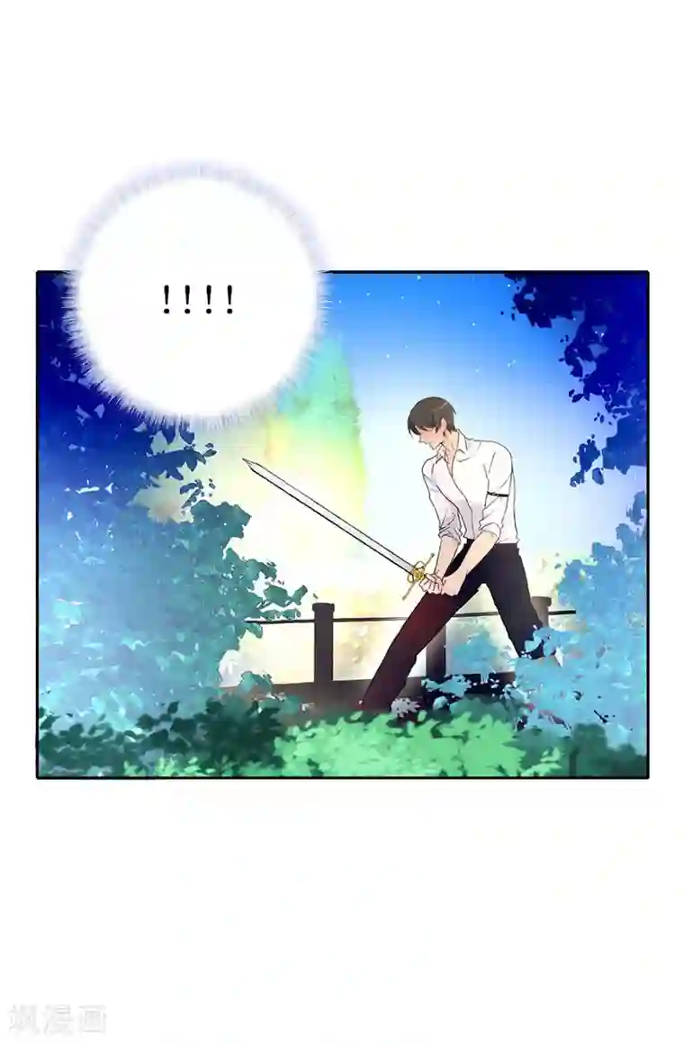 皇子的天降未婚妻第17话 可疑的痕迹