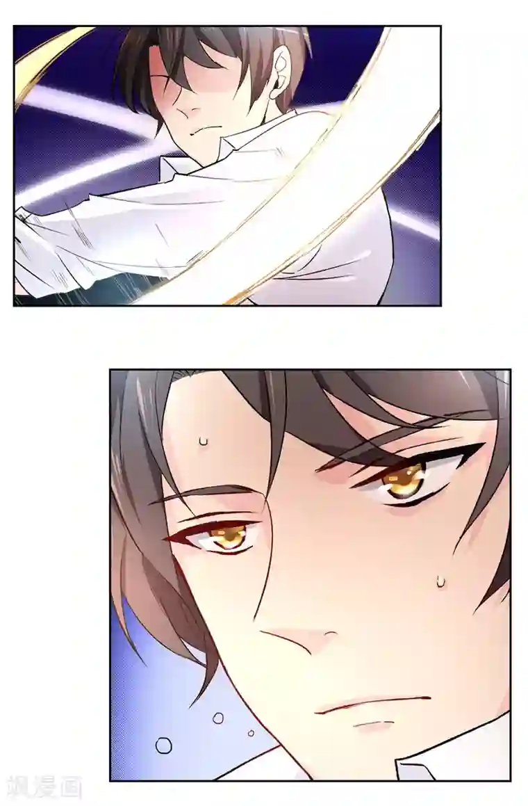 皇子的天降未婚妻第17话 可疑的痕迹