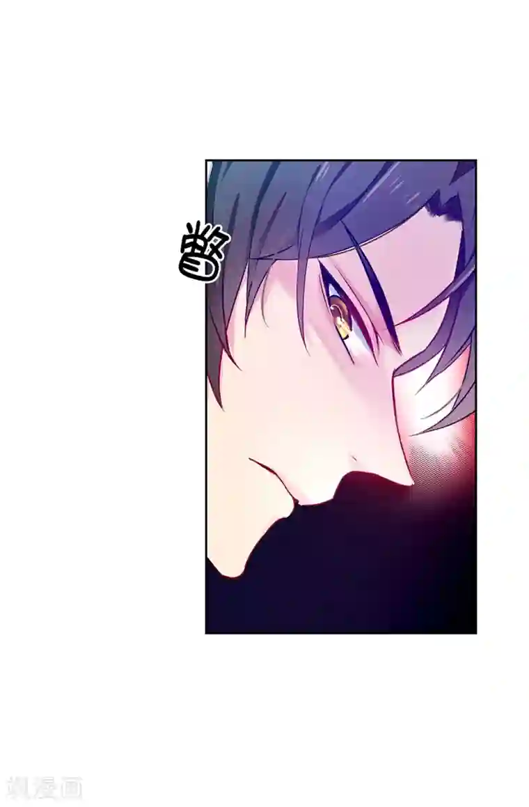 皇子的天降未婚妻第17话 可疑的痕迹