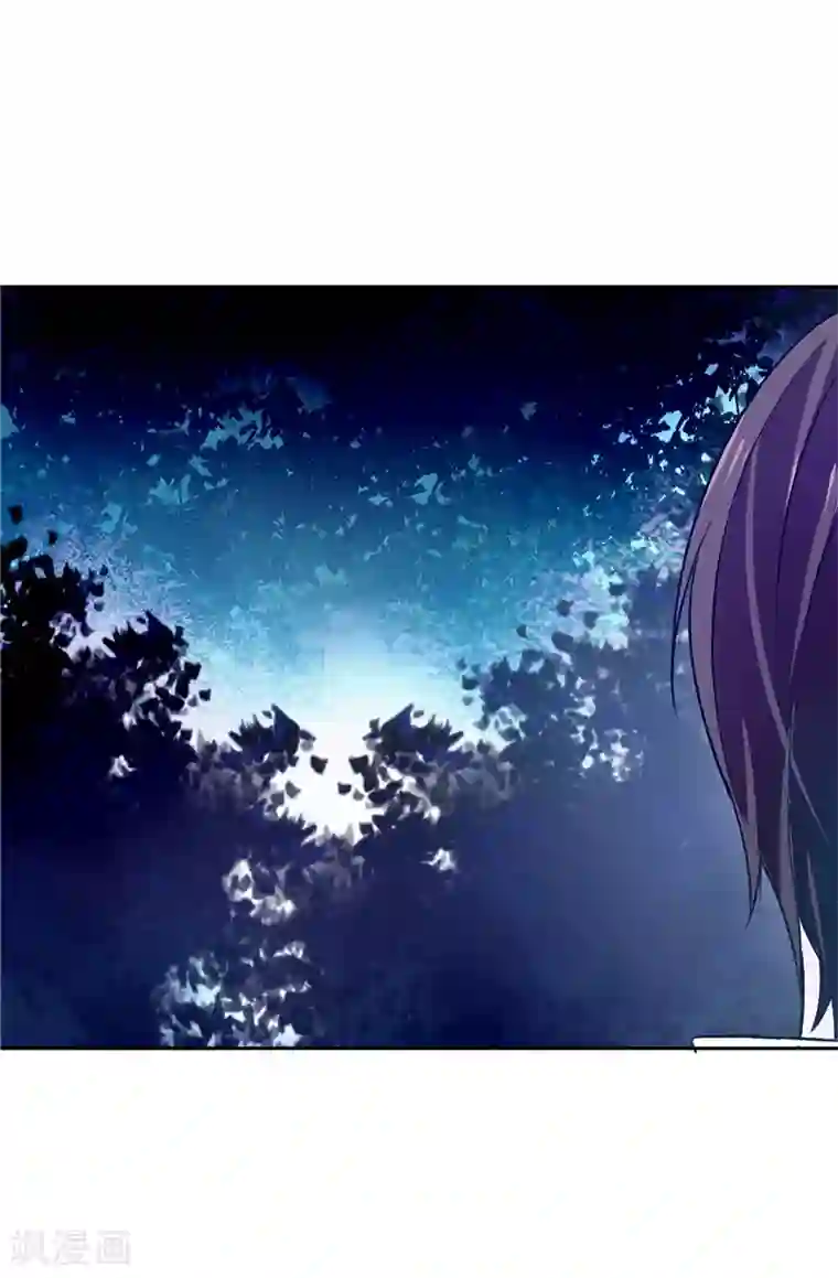 皇子的天降未婚妻第17话 可疑的痕迹