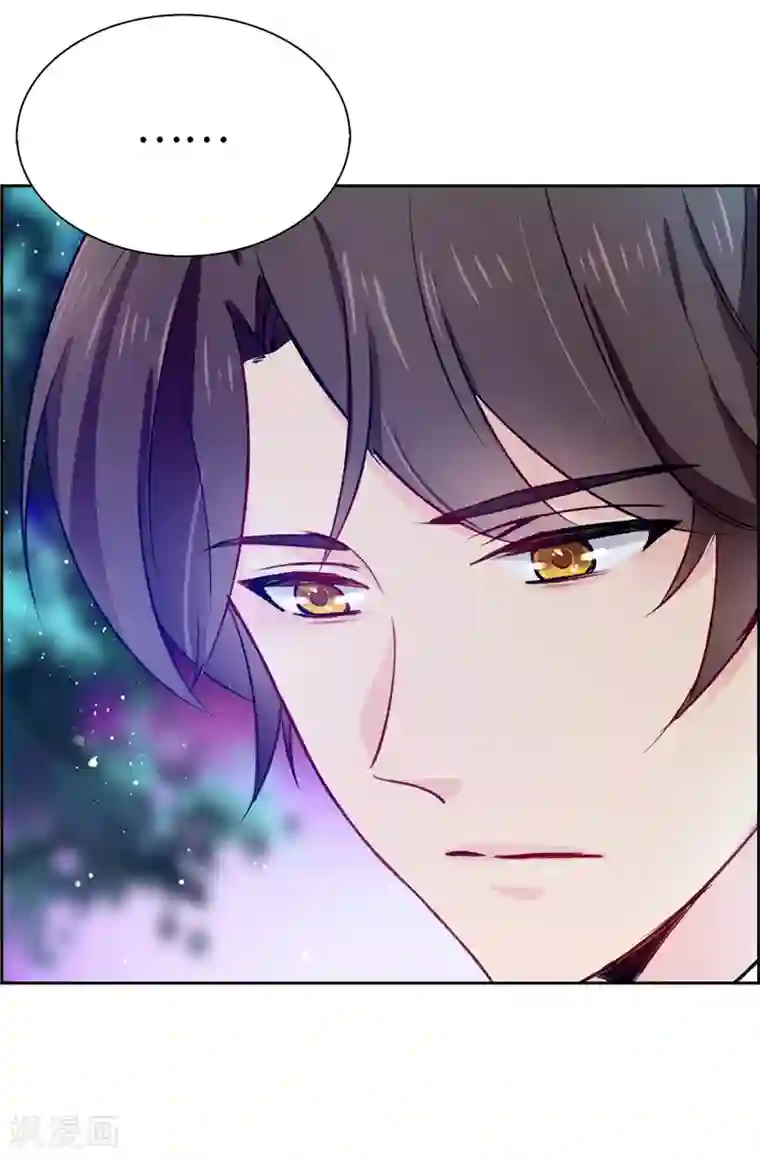 皇子的天降未婚妻第17话 可疑的痕迹