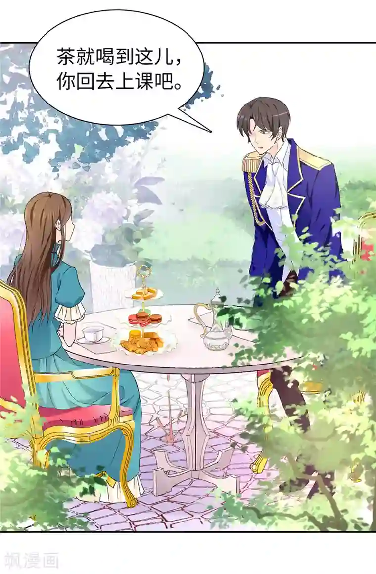 金锁尔康乌龟山洞第18话 什么声音