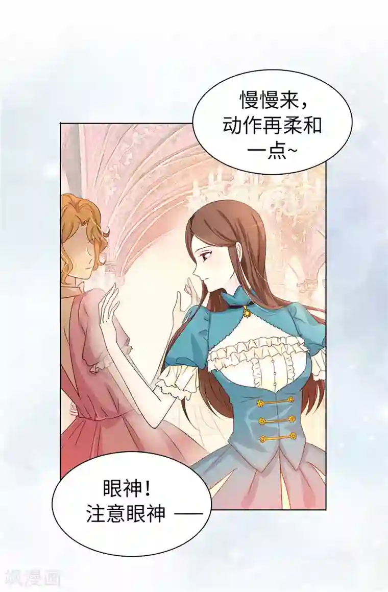 金锁尔康乌龟山洞第18话 什么声音