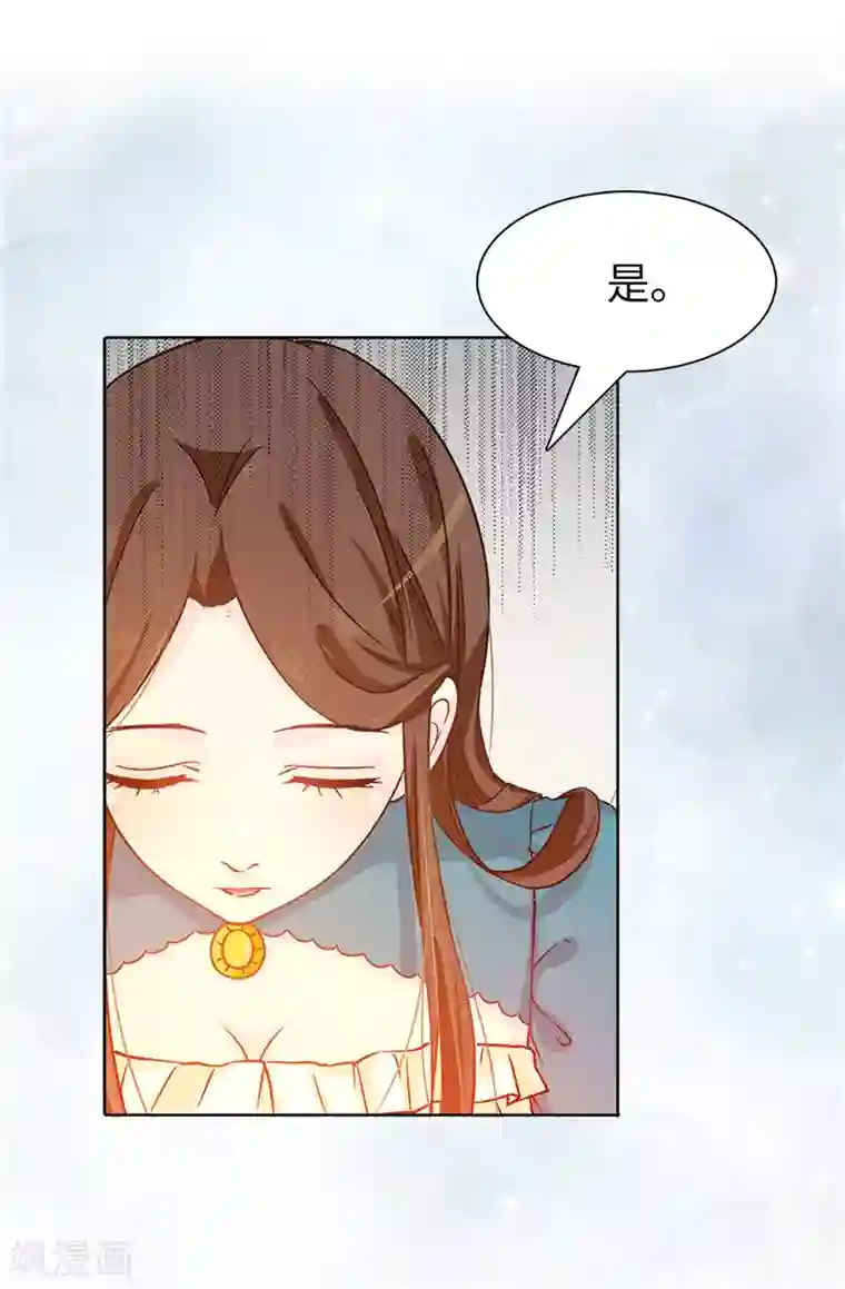 金锁尔康乌龟山洞第18话 什么声音