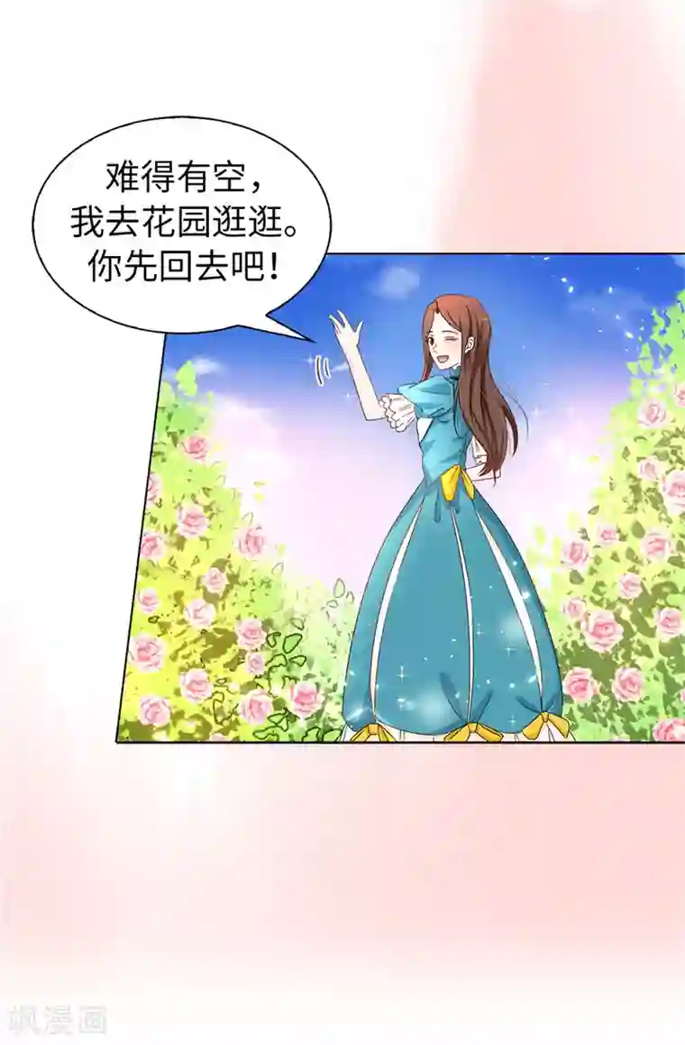 金锁尔康乌龟山洞第18话 什么声音