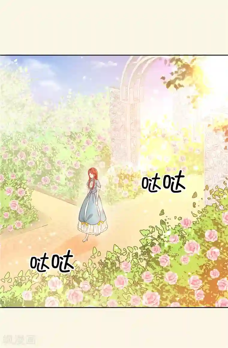 皇子的天降未婚妻第18话 什么声音