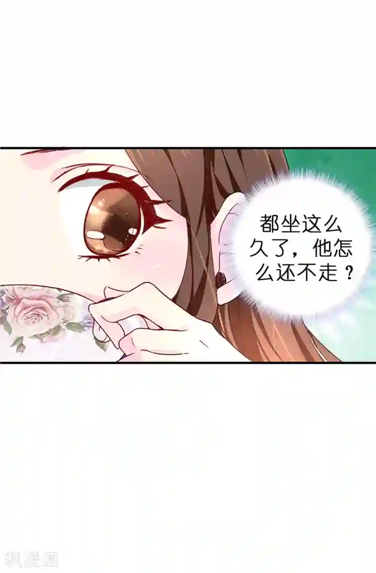 皇子的天降未婚妻第18话 什么声音