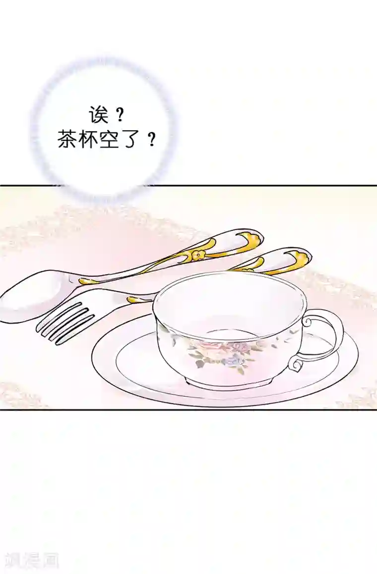 皇子的天降未婚妻第18话 什么声音