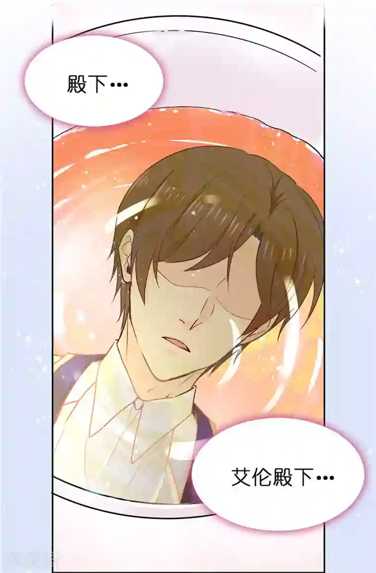 金锁尔康乌龟山洞第18话 什么声音