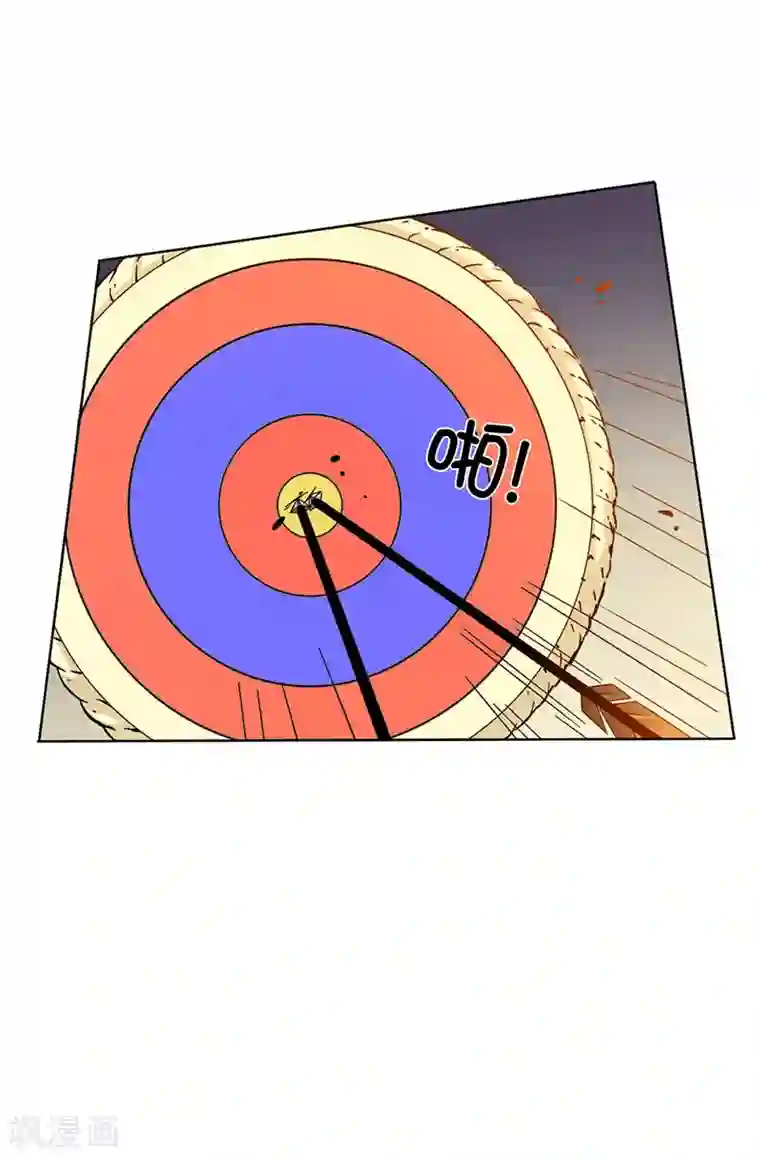 皇子的天降未婚妻第19话 期待你明天的表现