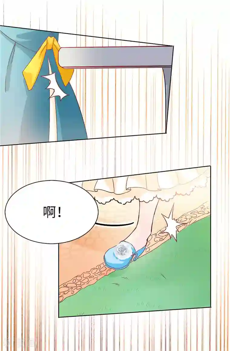 皇子的天降未婚妻第19话 期待你明天的表现