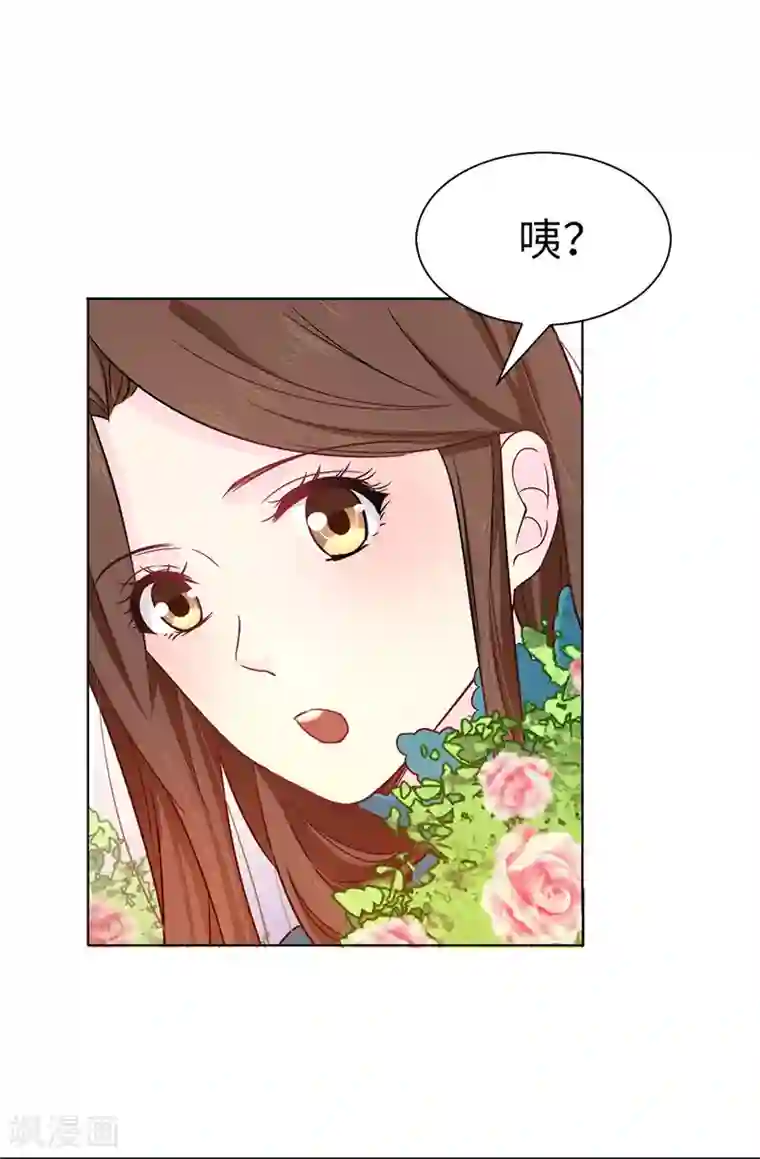 皇子的天降未婚妻第19话 期待你明天的表现