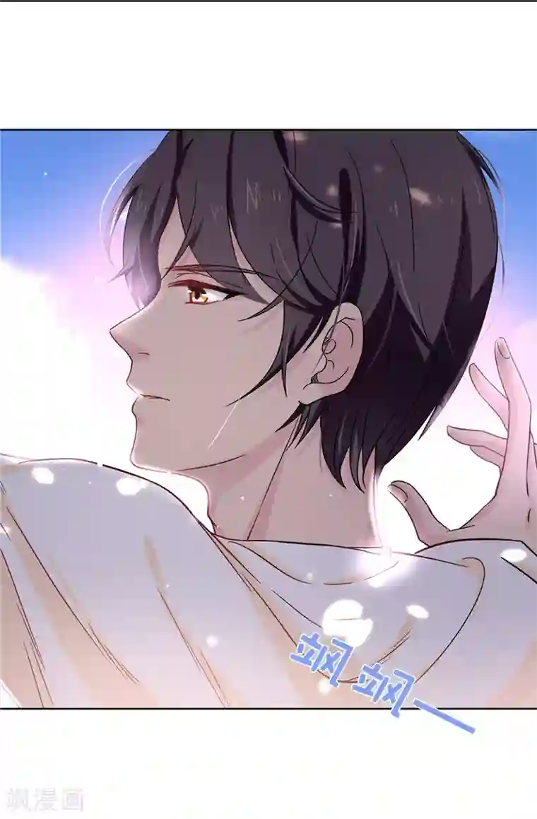 皇子的天降未婚妻第19话 期待你明天的表现