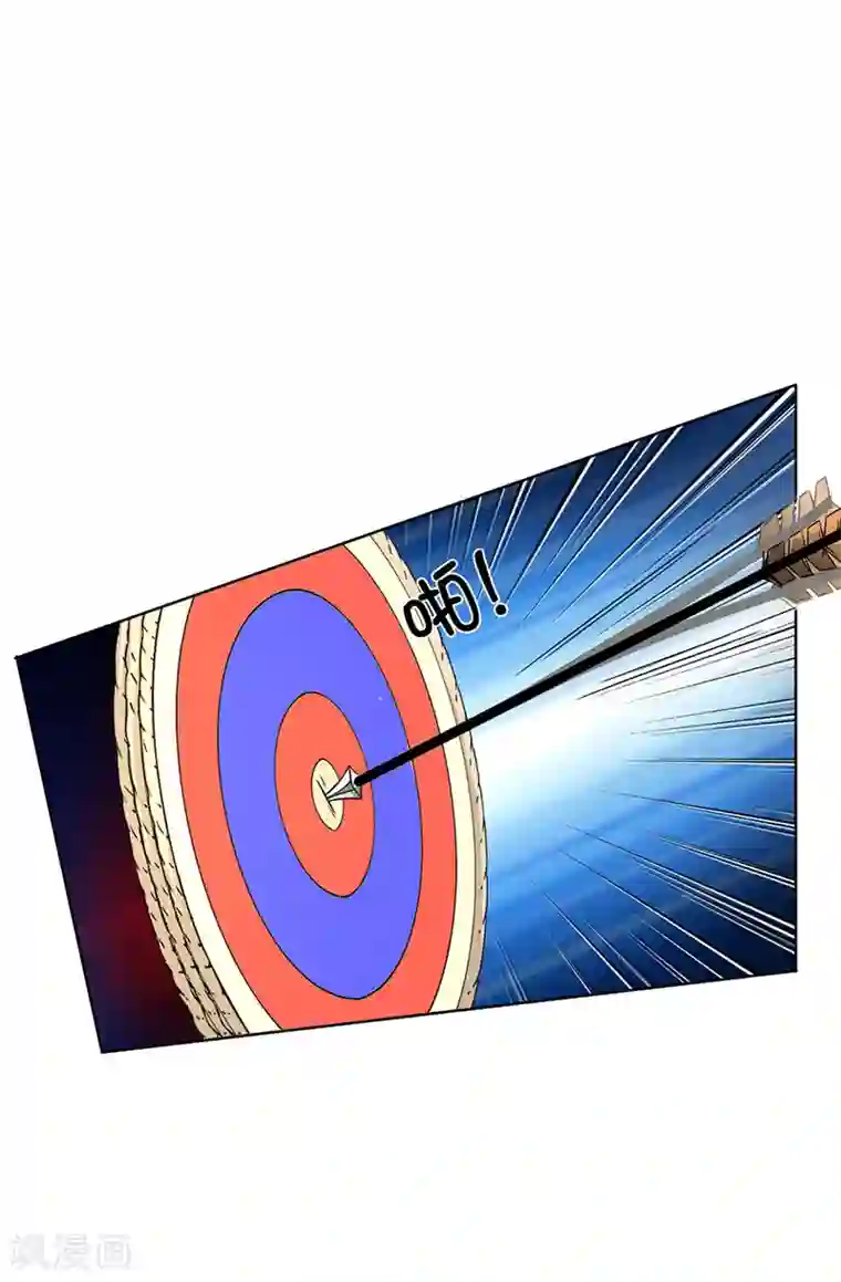 皇子的天降未婚妻第19话 期待你明天的表现