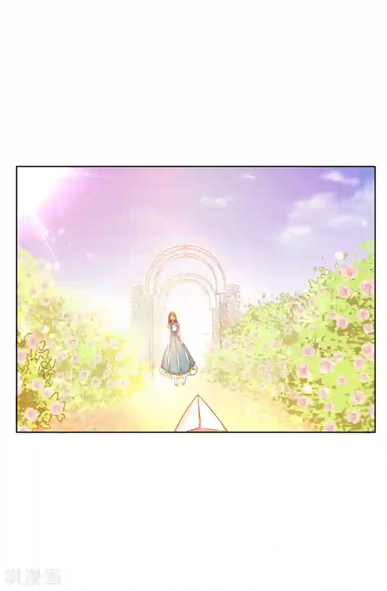 皇子的天降未婚妻第19话 期待你明天的表现