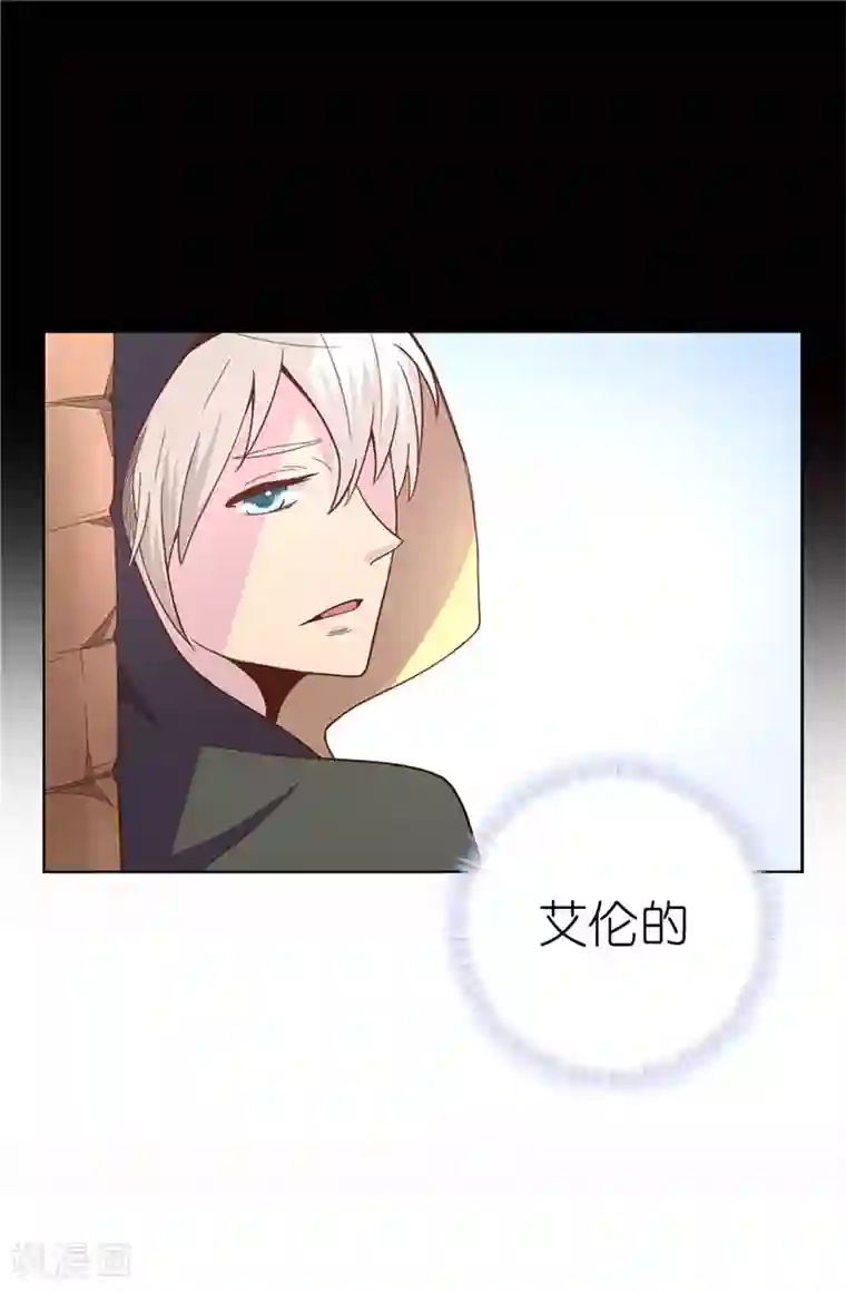 皇子的天降未婚妻第20话 戏做得不够足！