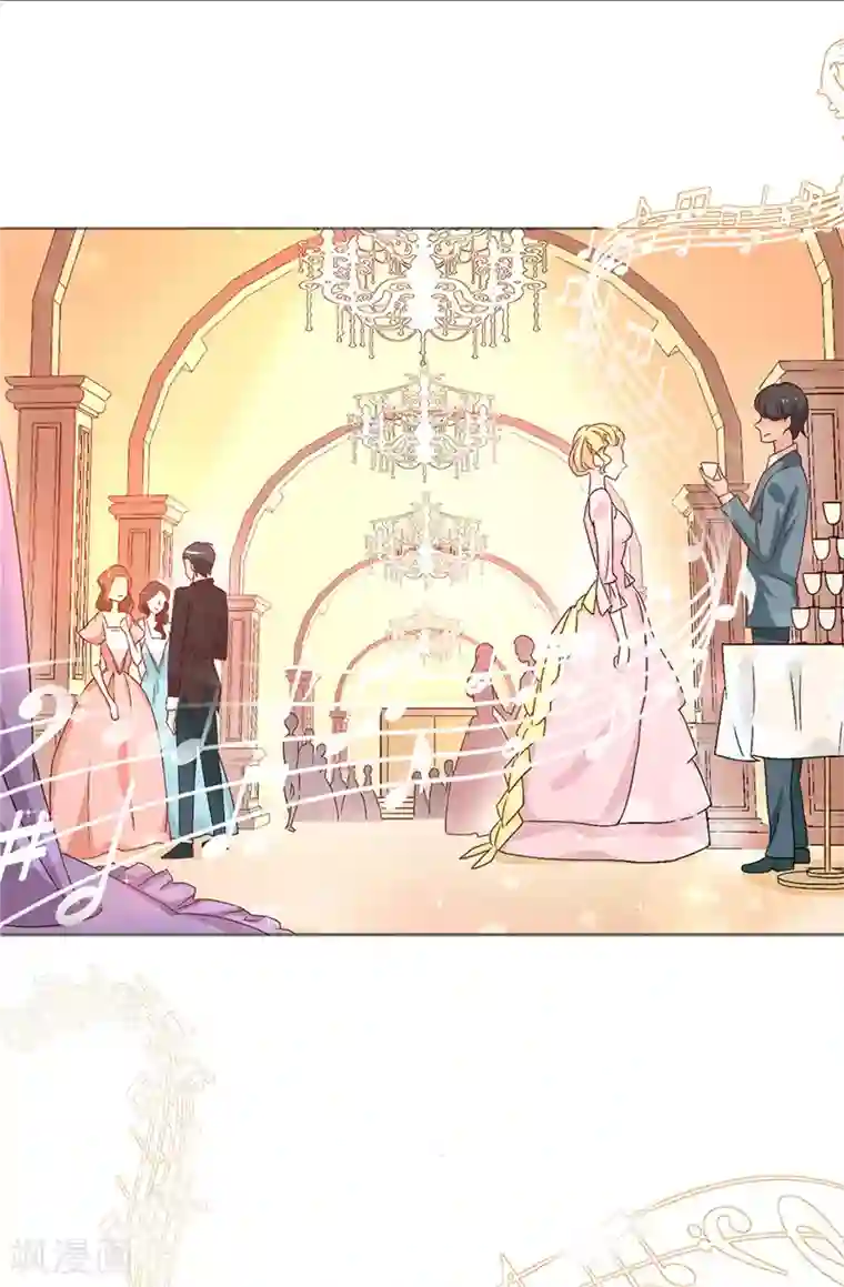 皇子的天降未婚妻第20话 戏做得不够足！