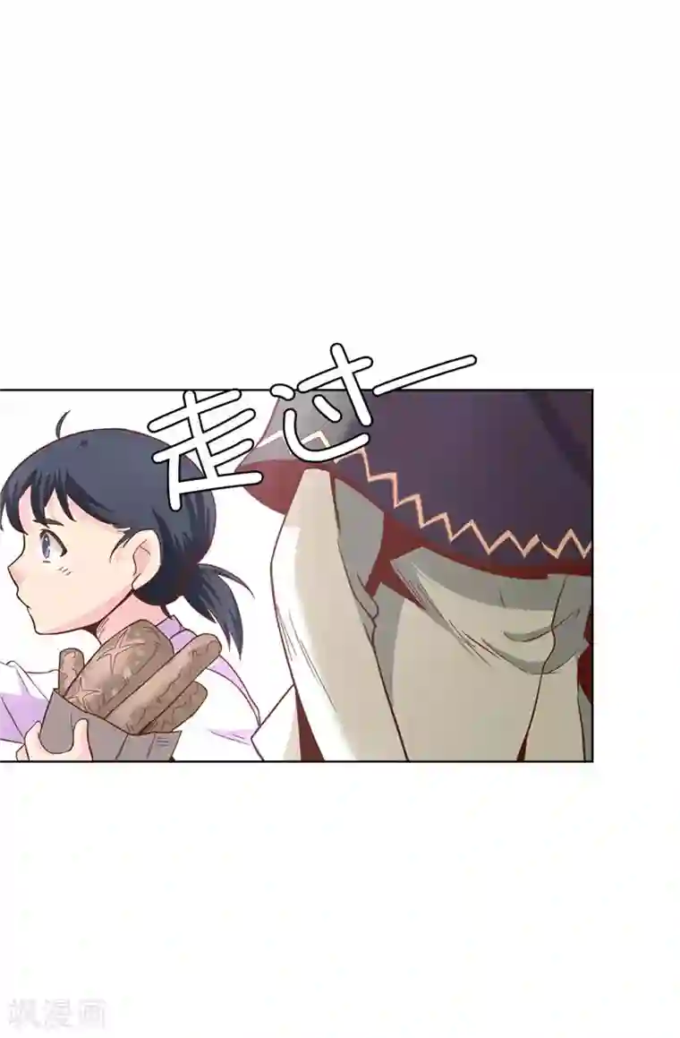 皇子的天降未婚妻第20话 戏做得不够足！