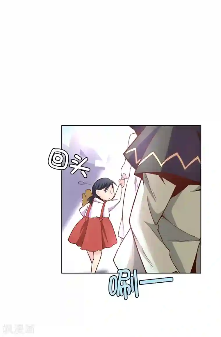 皇子的天降未婚妻第20话 戏做得不够足！