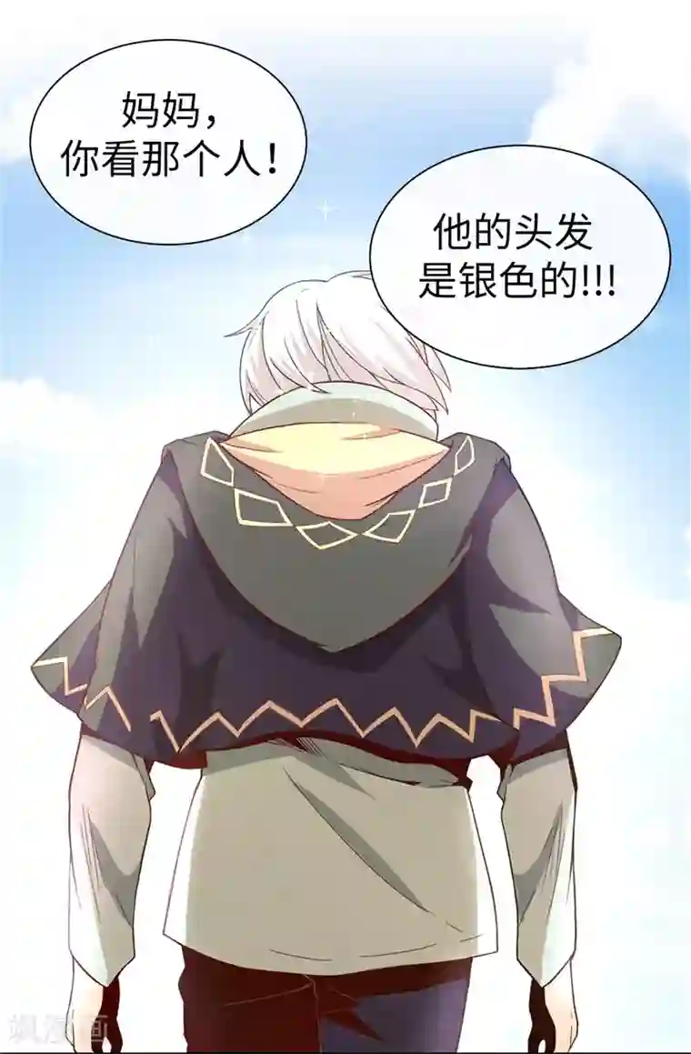 皇子的天降未婚妻第20话 戏做得不够足！