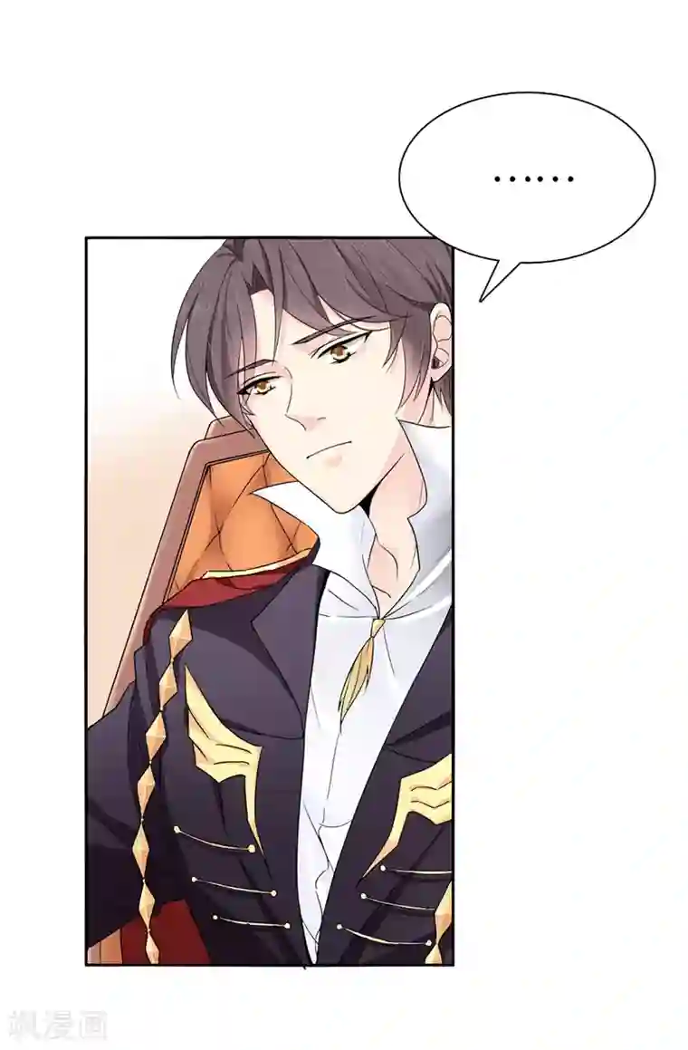 皇子的天降未婚妻第21话 女人对我来说太奢侈！