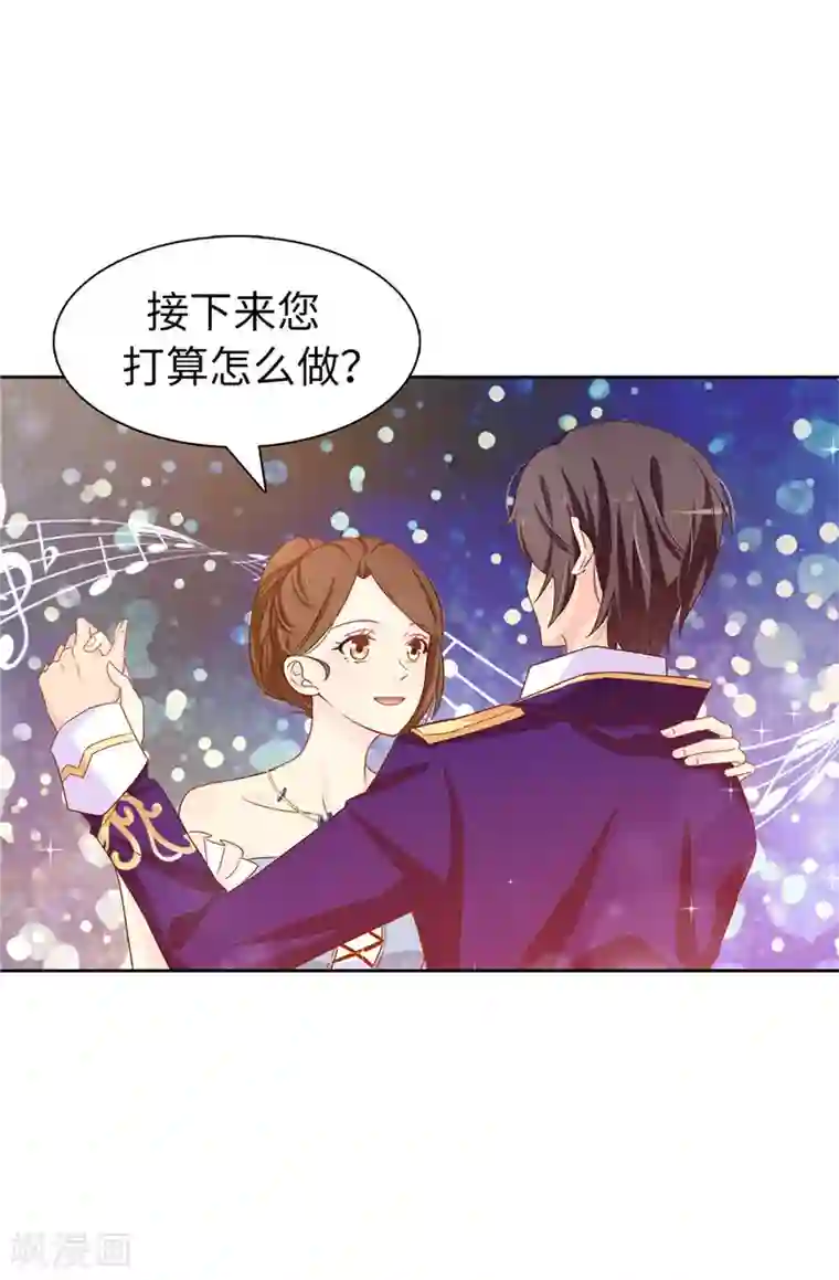 皇子的天降未婚妻第22话 演技不错嘛！