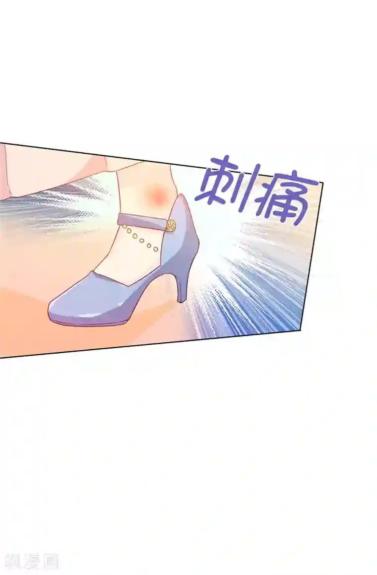 皇子的天降未婚妻第22话 演技不错嘛！