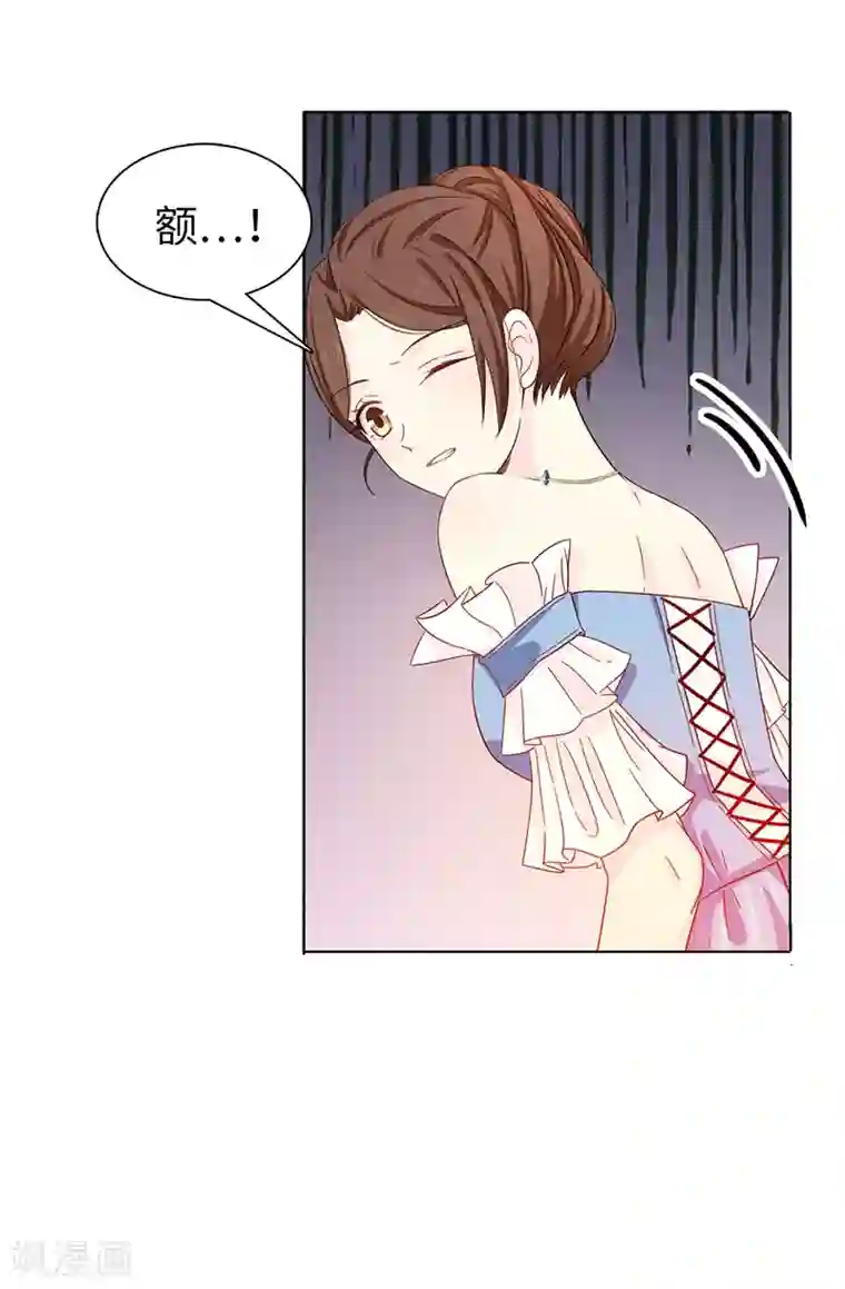 皇子的天降未婚妻第22话 演技不错嘛！