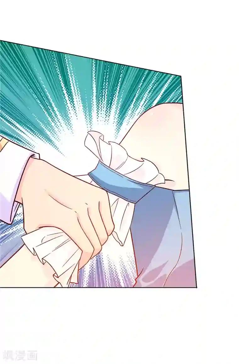 皇子的天降未婚妻第22话 演技不错嘛！