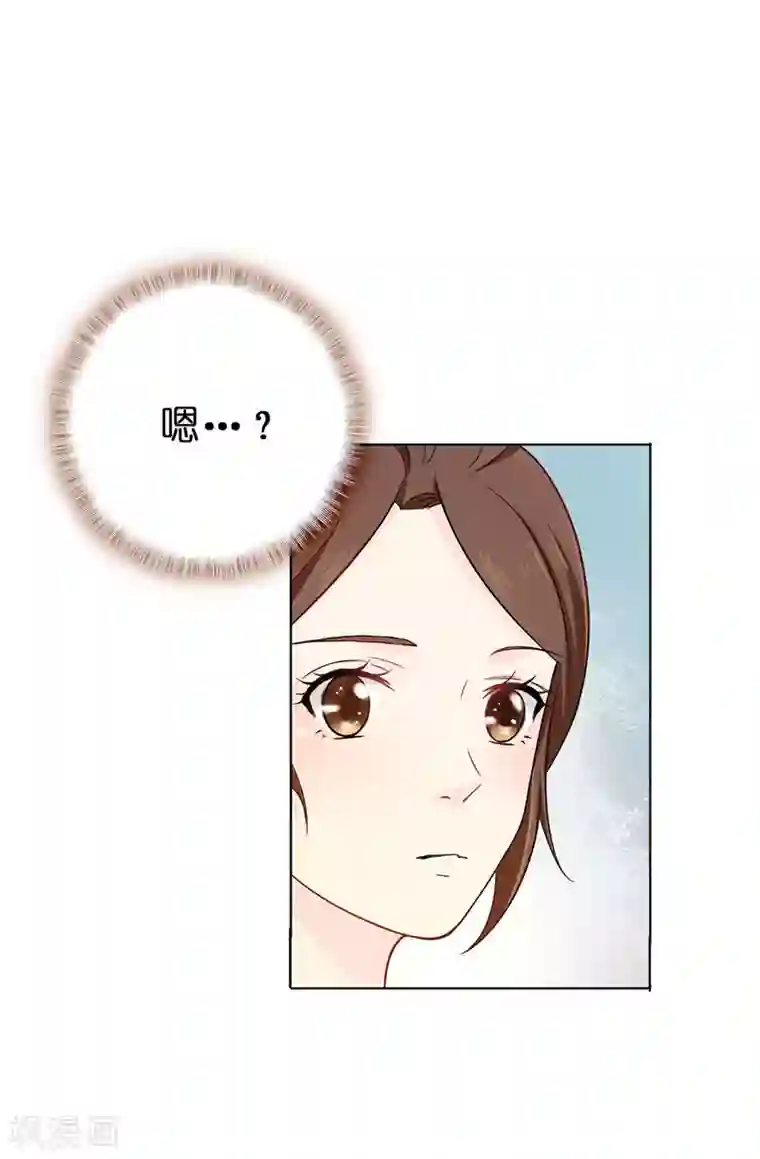 皇子的天降未婚妻第23话 当面挑衅