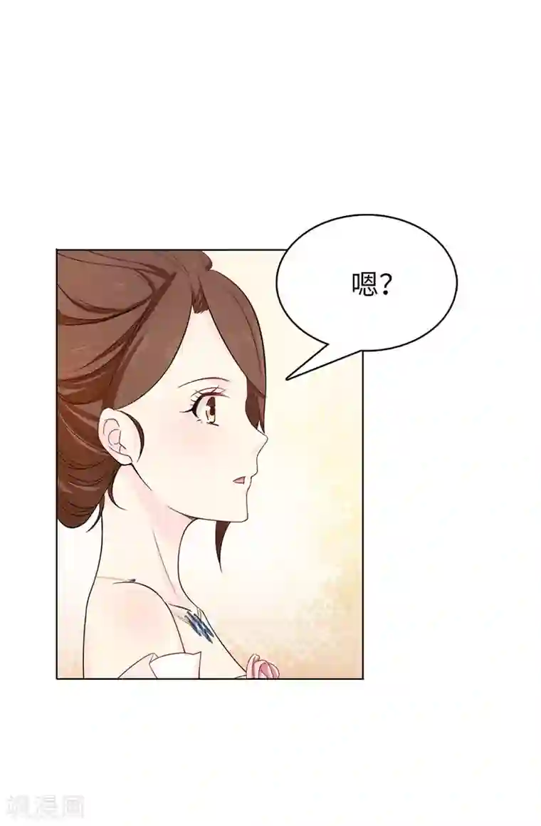 皇子的天降未婚妻第23话 当面挑衅