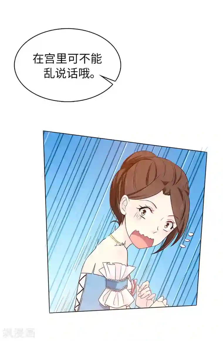 被各种怪物高H第24话 弟弟居然遇到了真爱！