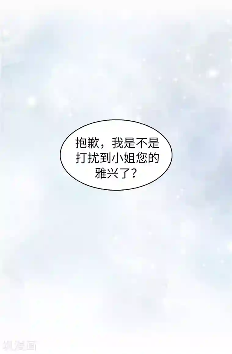 皇子的天降未婚妻第24话 弟弟居然遇到了真爱！