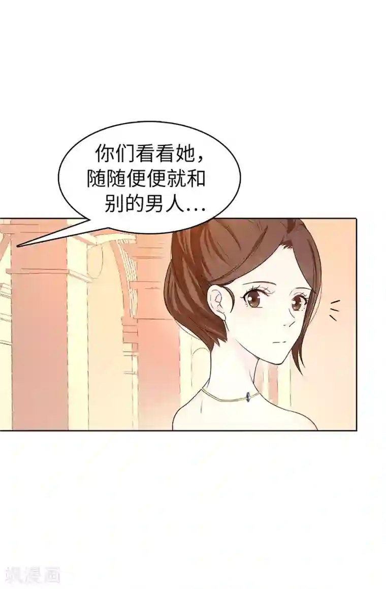 皇子的天降未婚妻第24话 弟弟居然遇到了真爱！