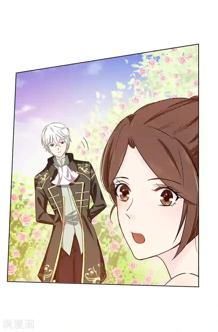 皇子的天降未婚妻第25话 永远不会原谅你！